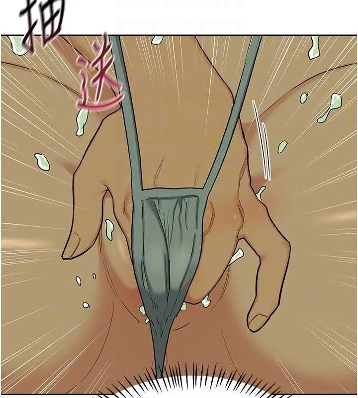 熟女交换计画 第52話-溫泉好燙，要忍不住了&hellip; 第64页