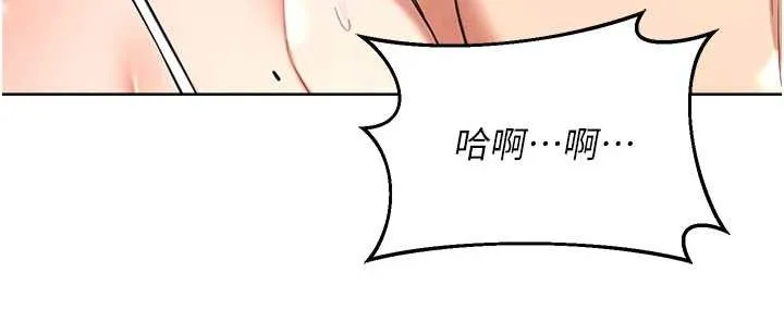 熟女交换计画 第52話-溫泉好燙，要忍不住了&hellip; 第186页
