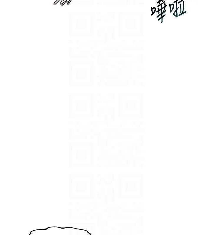 熟女交换计画 第52話-溫泉好燙，要忍不住了&hellip; 第77页