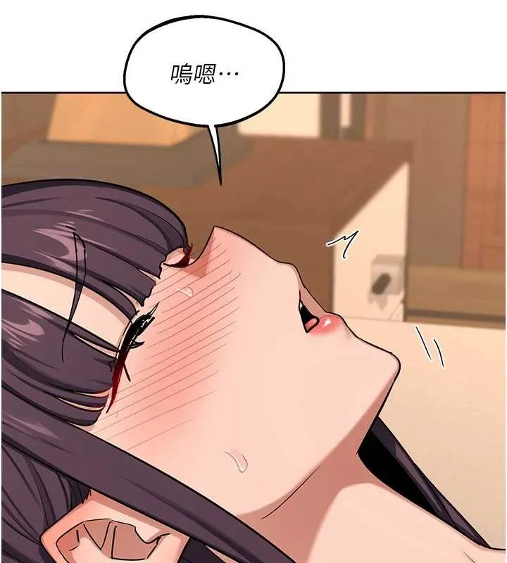 熟女交换计画 第52話-溫泉好燙，要忍不住了&hellip; 第138页
