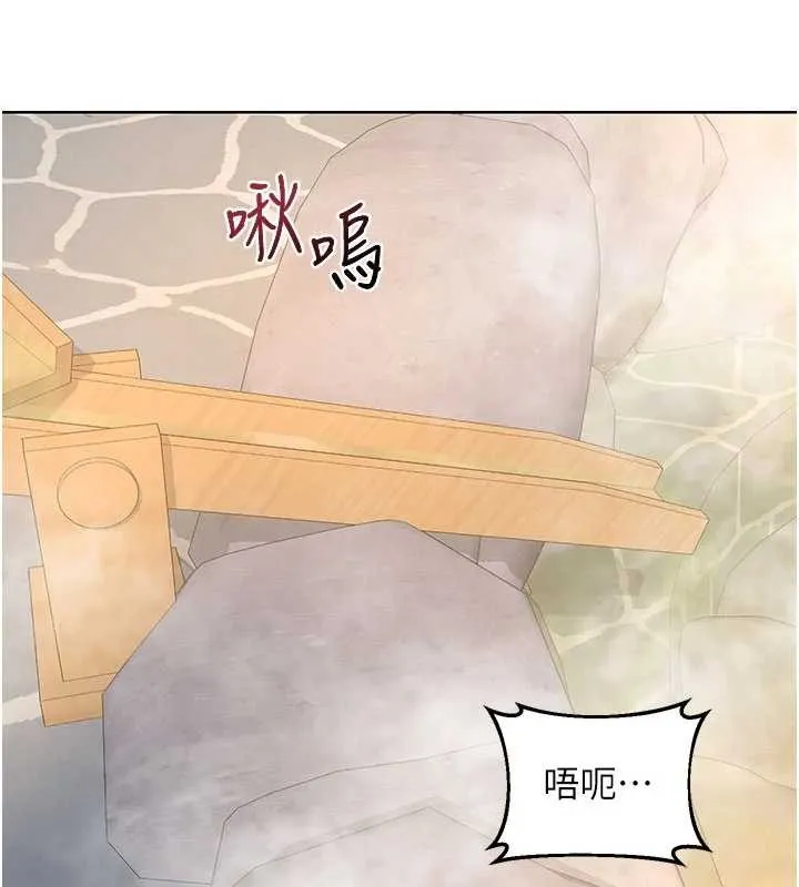 熟女交换计画 第52話-溫泉好燙，要忍不住了&hellip; 第177页