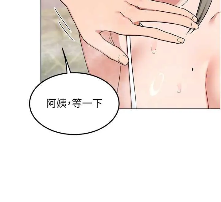 熟女交换计画 第52話-溫泉好燙，要忍不住了&hellip; 第118页