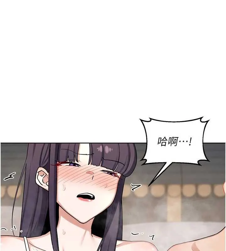 熟女交换计画 第52話-溫泉好燙，要忍不住了&hellip; 第31页
