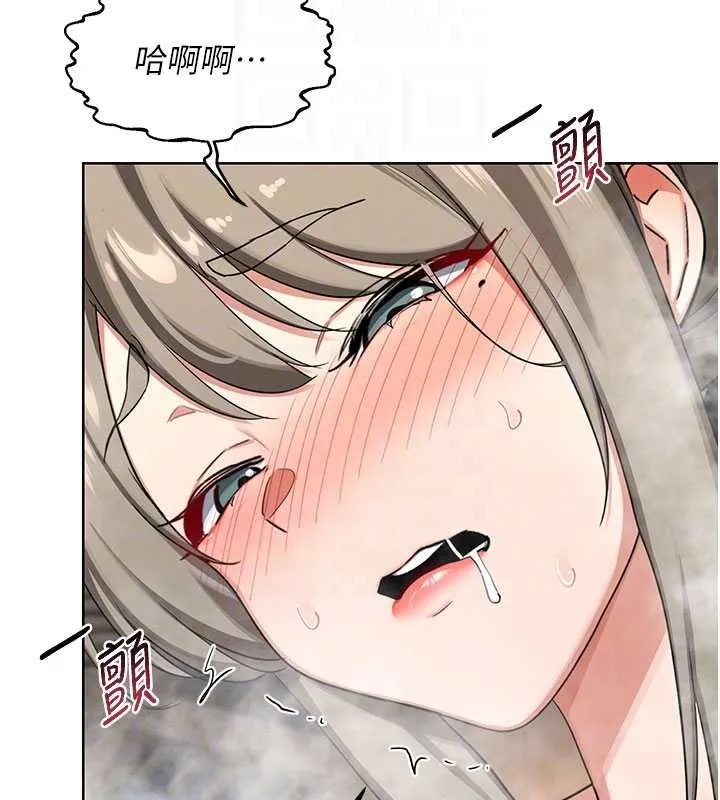 熟女交换计画 第52話-溫泉好燙，要忍不住了&hellip; 第78页