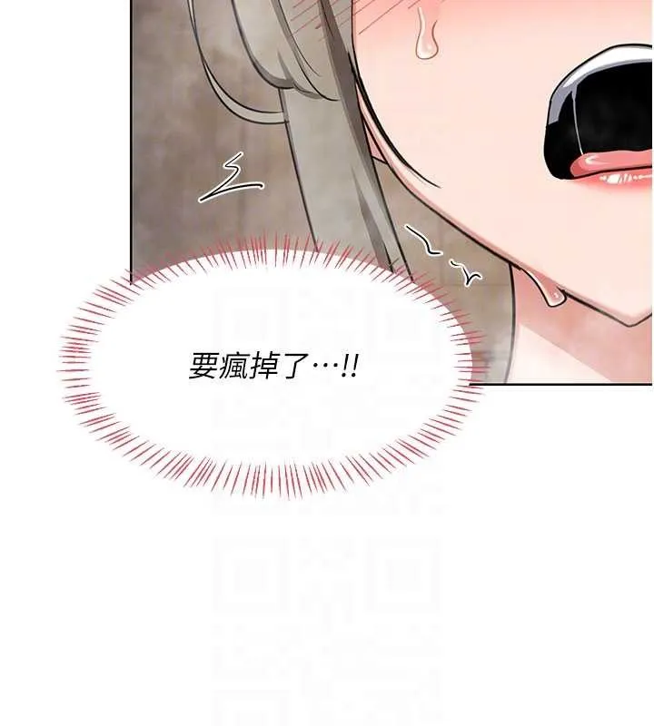熟女交换计画 第52話-溫泉好燙，要忍不住了&hellip; 第100页