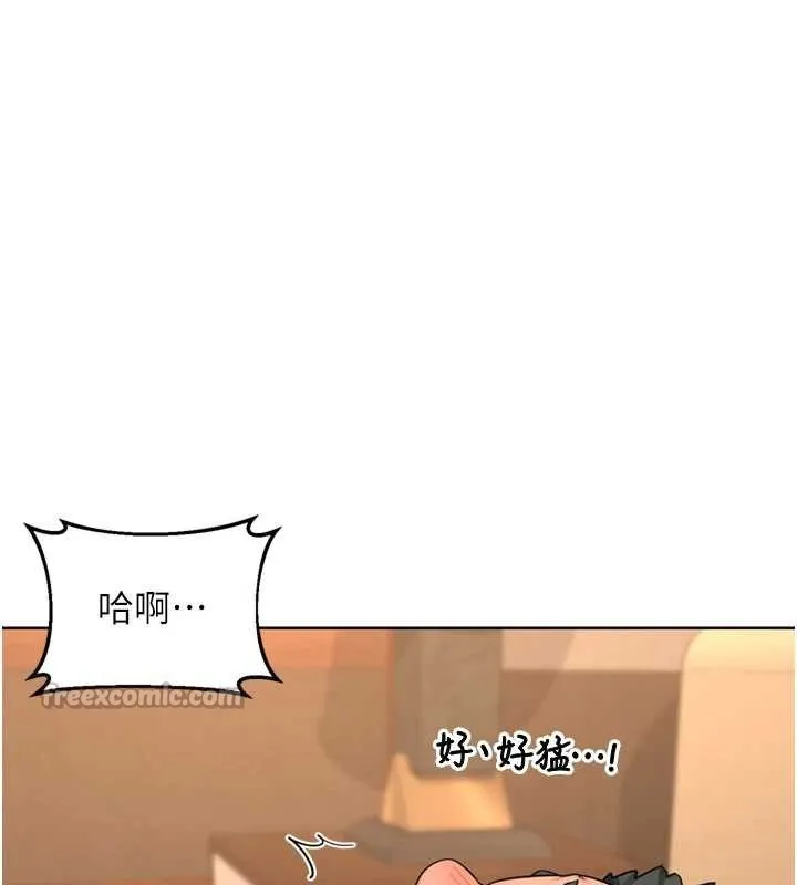 熟女交换计画 第52話-溫泉好燙，要忍不住了&hellip; 第168页