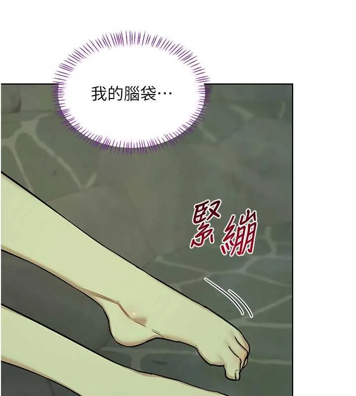 熟女交换计画 第52話-溫泉好燙，要忍不住了&hellip; 第97页