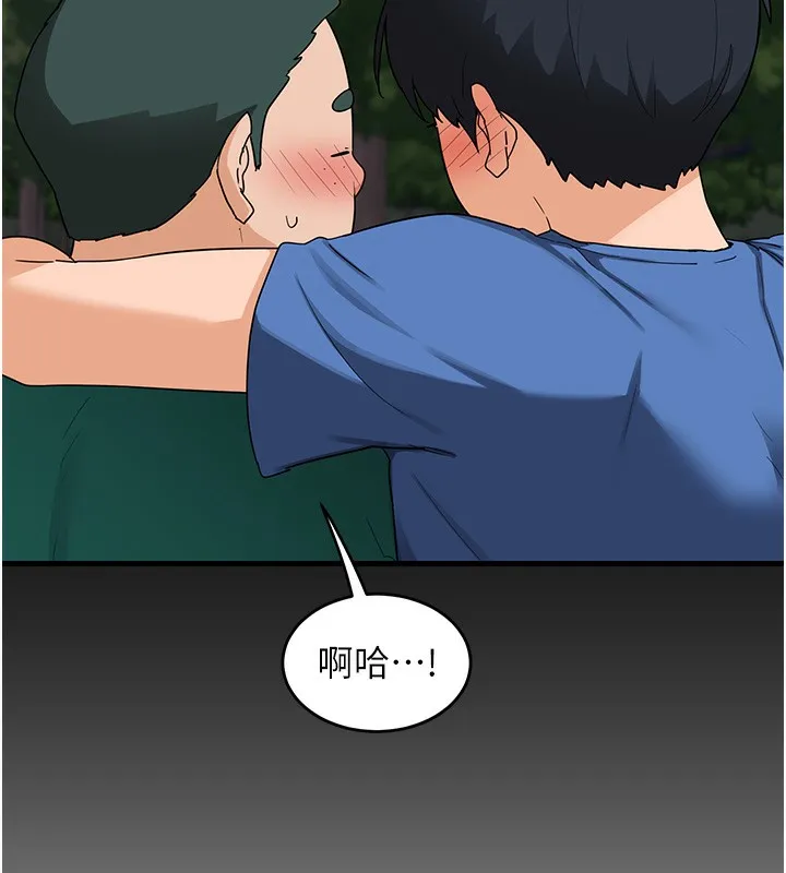 熟女交换计画 第3话-好兄弟共享计画开始! 第200页