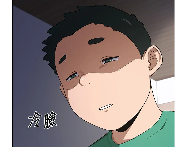 熟女交换计画 第3话-好兄弟共享计画开始! 第29页