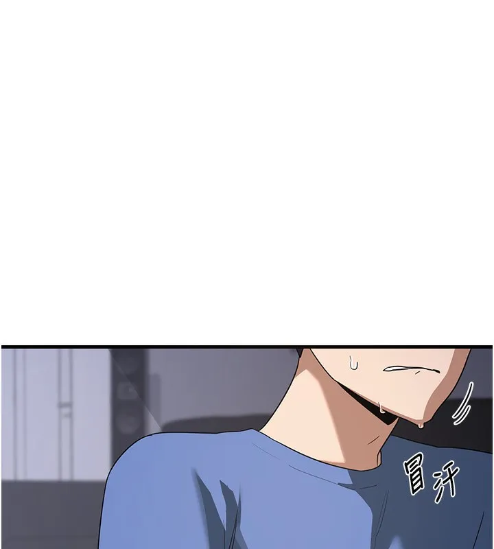 熟女交换计画 第3话-好兄弟共享计画开始! 第35页