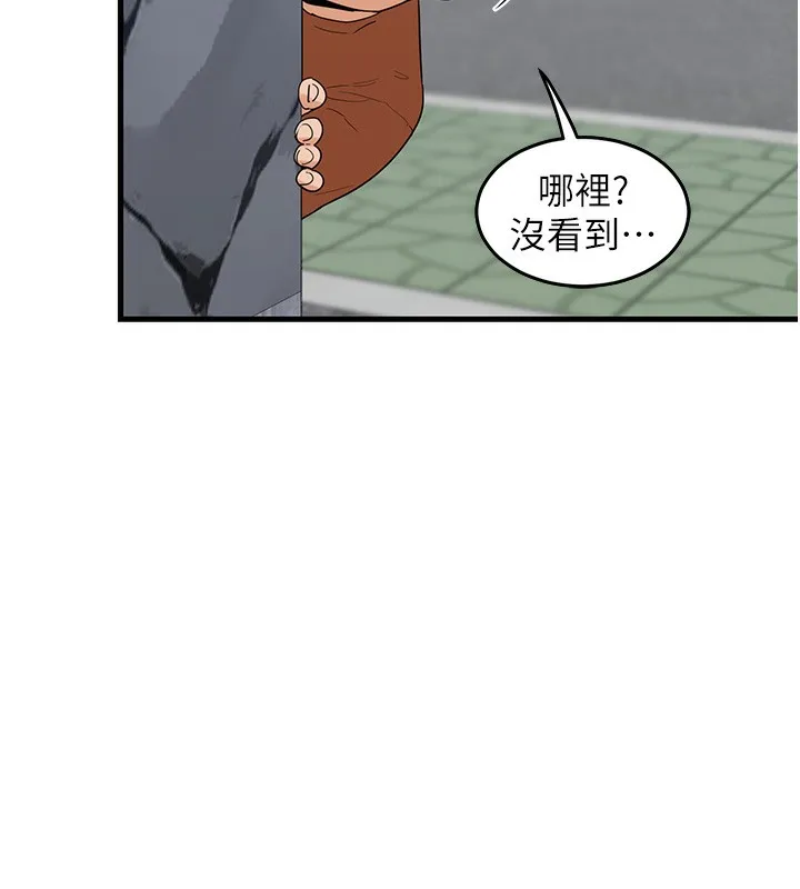 熟女交换计画 第3话-好兄弟共享计画开始! 第241页