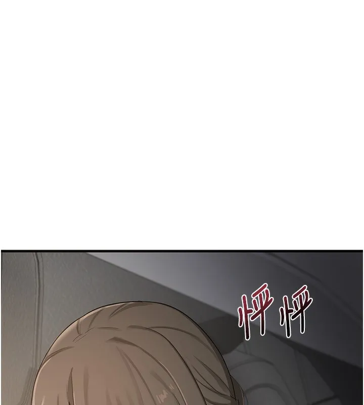 熟女交换计画 第3话-好兄弟共享计画开始! 第185页