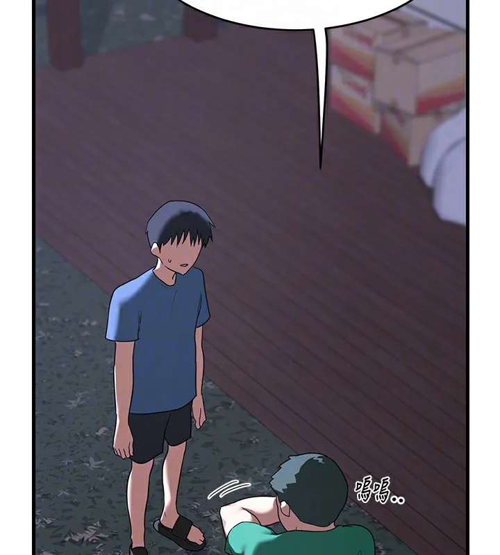 熟女交换计画 第3话-好兄弟共享计画开始! 第92页