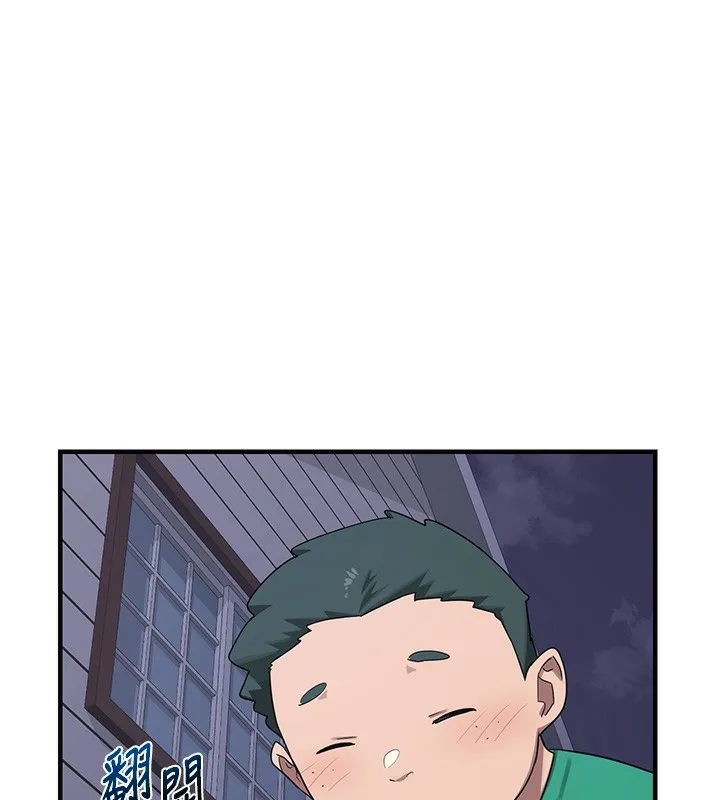 熟女交换计画 第3话-好兄弟共享计画开始! 第113页