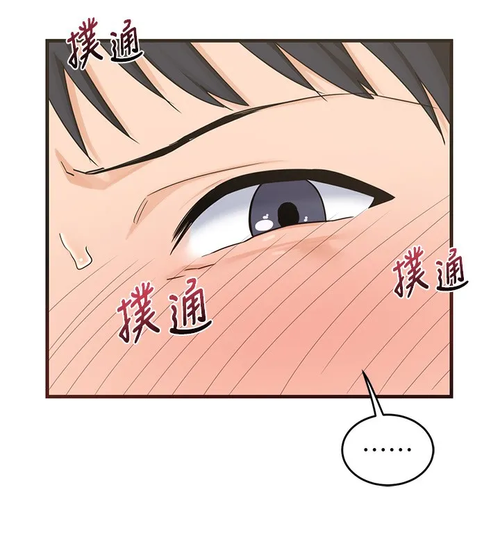 熟女交换计画 第3话-好兄弟共享计画开始! 第189页