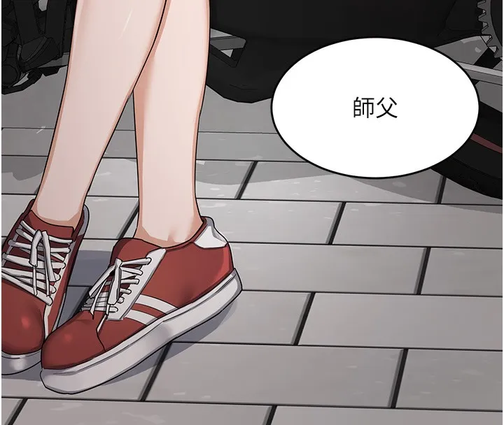 熟女交换计画 第3话-好兄弟共享计画开始! 第253页