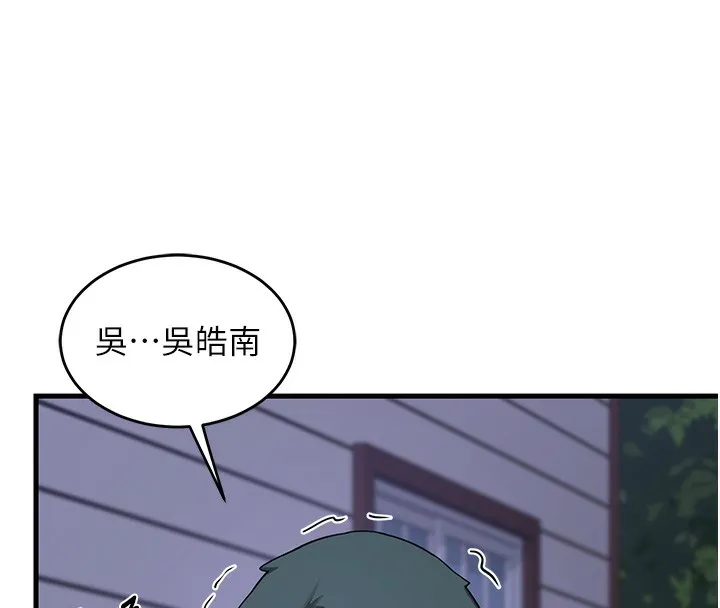 熟女交换计画 第3话-好兄弟共享计画开始! 第81页