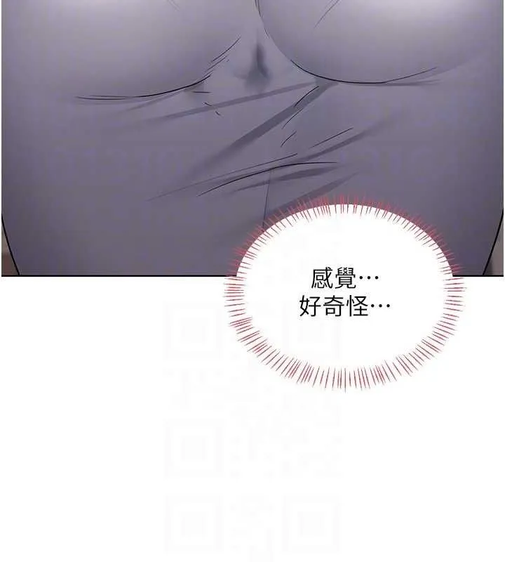 熟女交换计画 第32話-用肉棒代替生日蠟燭 第93页