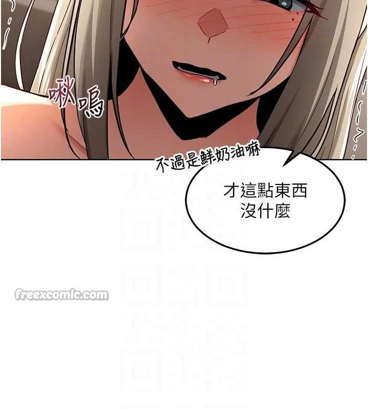 熟女交换计画 第32話-用肉棒代替生日蠟燭 第28页