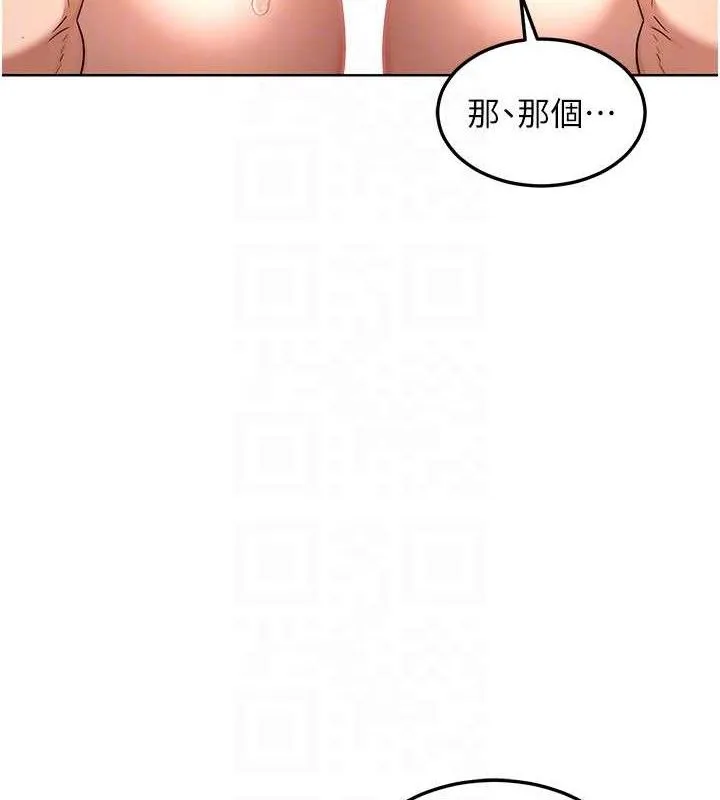 熟女交换计画 第32話-用肉棒代替生日蠟燭 第73页