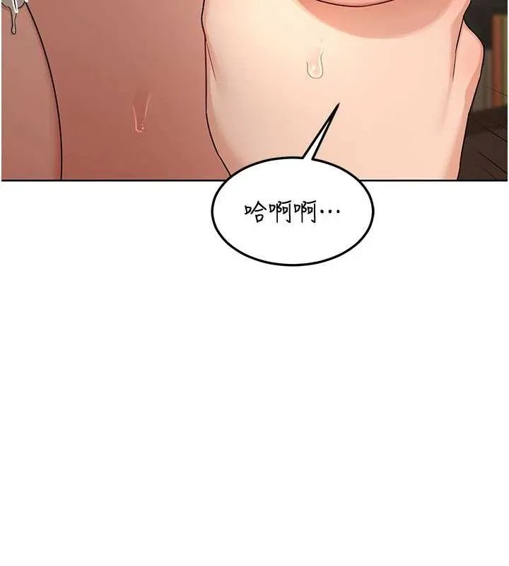 熟女交换计画 第32話-用肉棒代替生日蠟燭 第32页