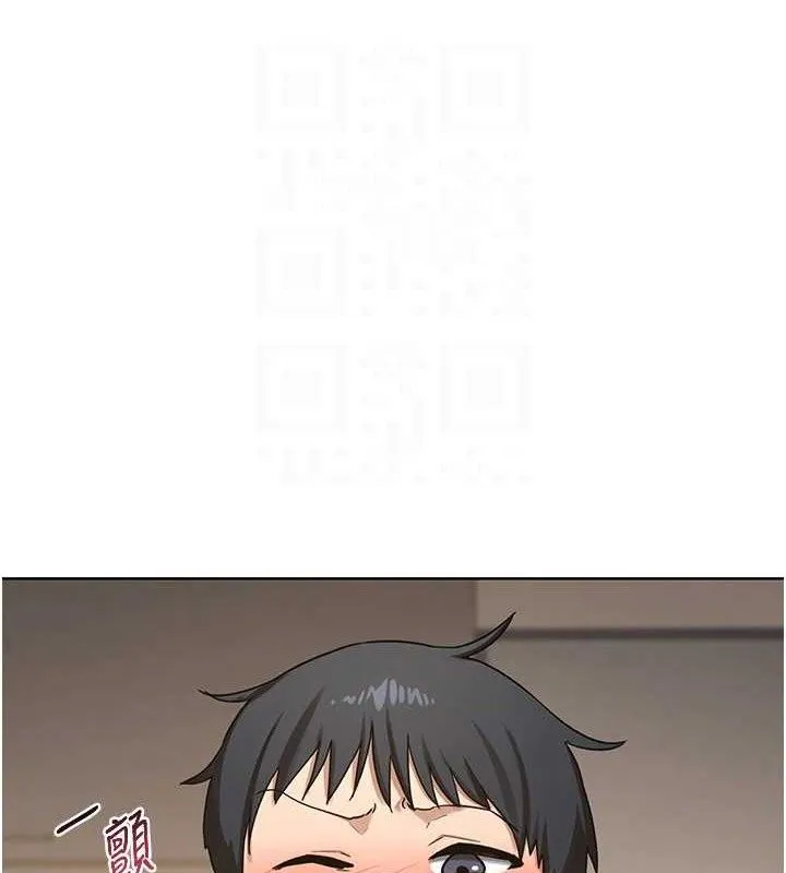 熟女交换计画 第32話-用肉棒代替生日蠟燭 第99页