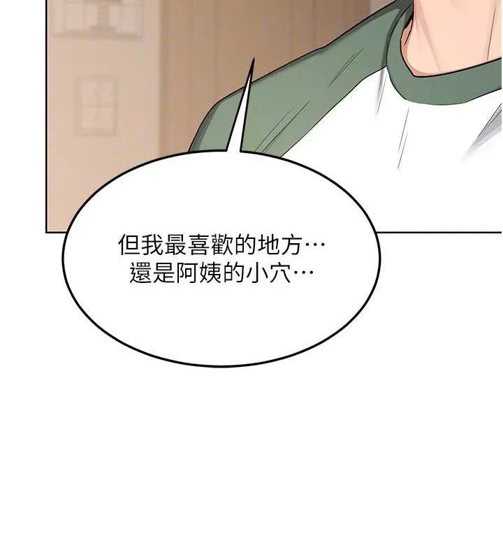 熟女交换计画 第32話-用肉棒代替生日蠟燭 第106页