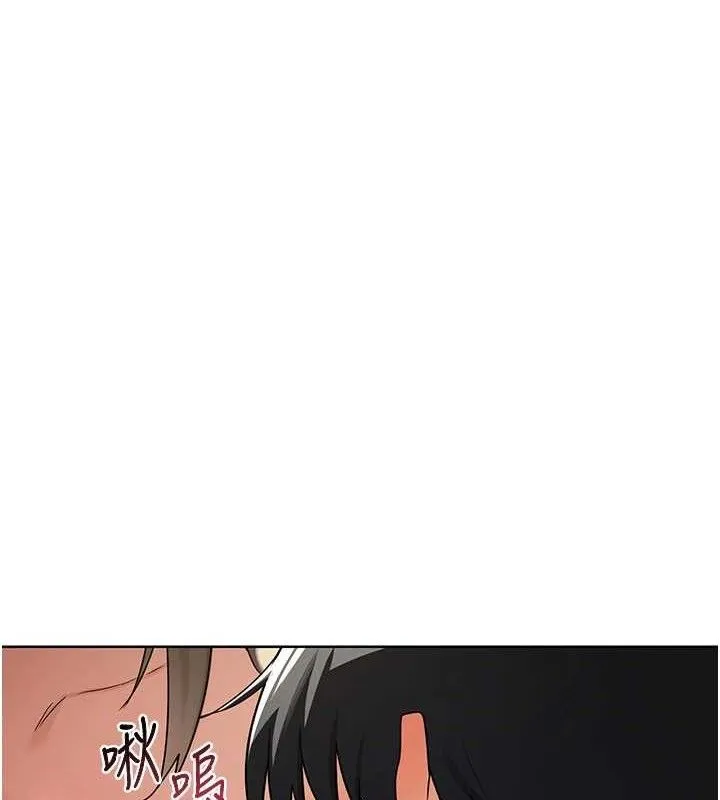 熟女交换计画 第32話-用肉棒代替生日蠟燭 第10页