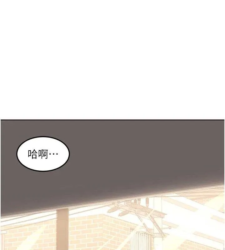 熟女交换计画 第32話-用肉棒代替生日蠟燭 第21页