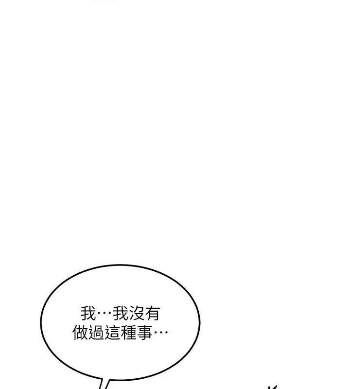 熟女交换计画 第32話-用肉棒代替生日蠟燭 第69页