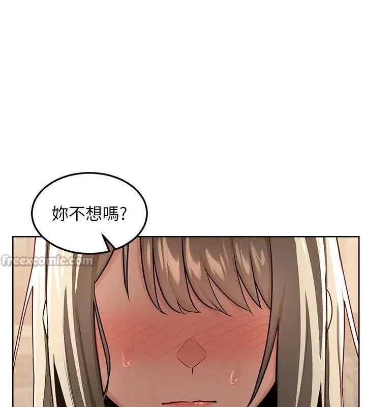 熟女交换计画 第32話-用肉棒代替生日蠟燭 第112页