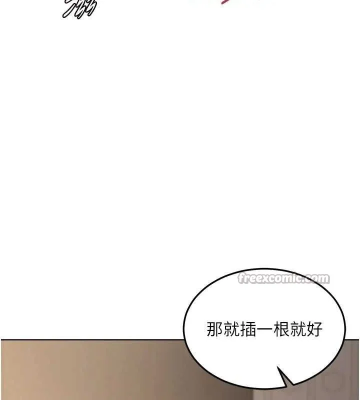 熟女交换计画 第32話-用肉棒代替生日蠟燭 第154页