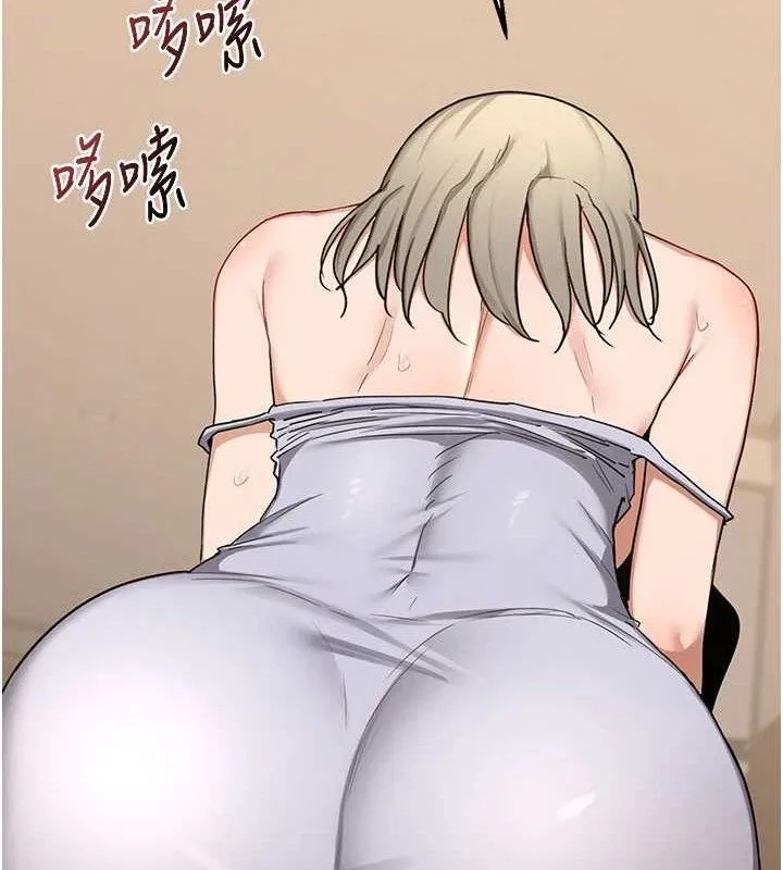熟女交换计画 第32話-用肉棒代替生日蠟燭 第50页
