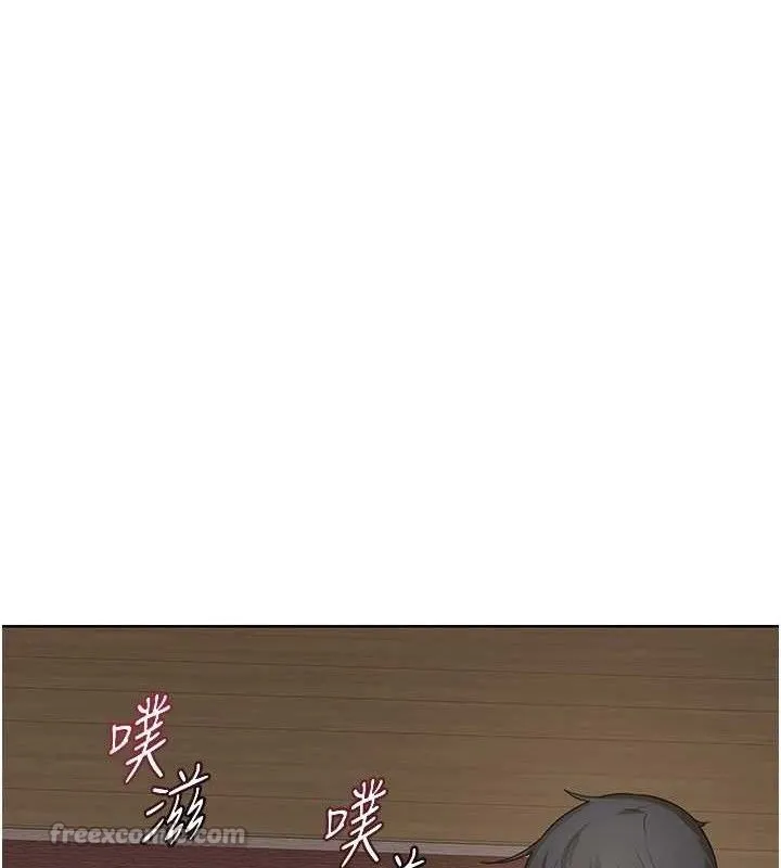 熟女交换计画 第32話-用肉棒代替生日蠟燭 第168页