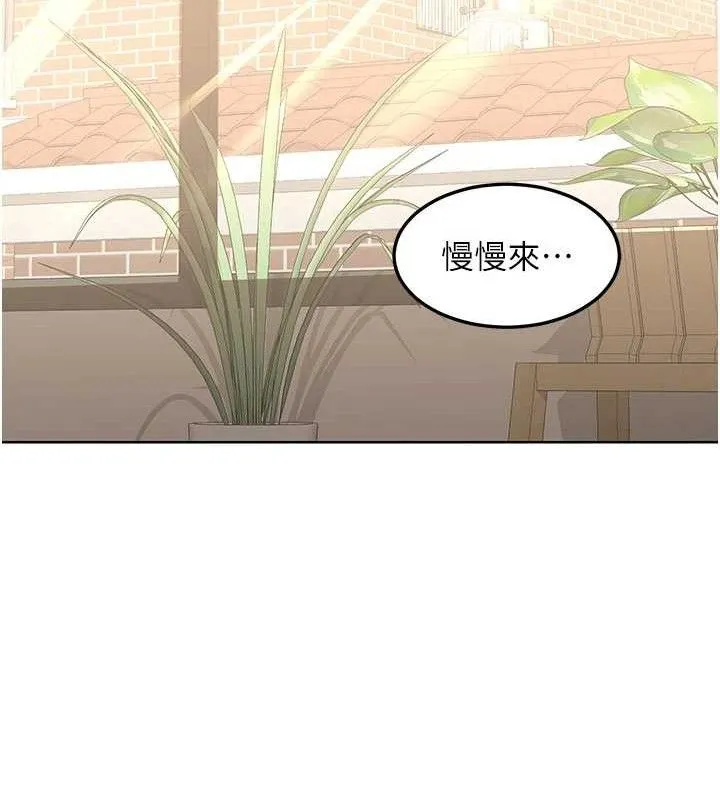 熟女交换计画 第32話-用肉棒代替生日蠟燭 第22页