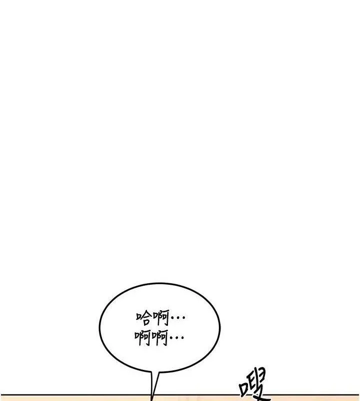 熟女交换计画 第32話-用肉棒代替生日蠟燭 第12页