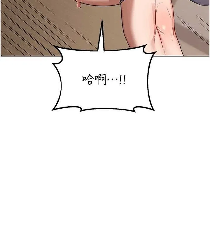 熟女交换计画 第32話-用肉棒代替生日蠟燭 第165页