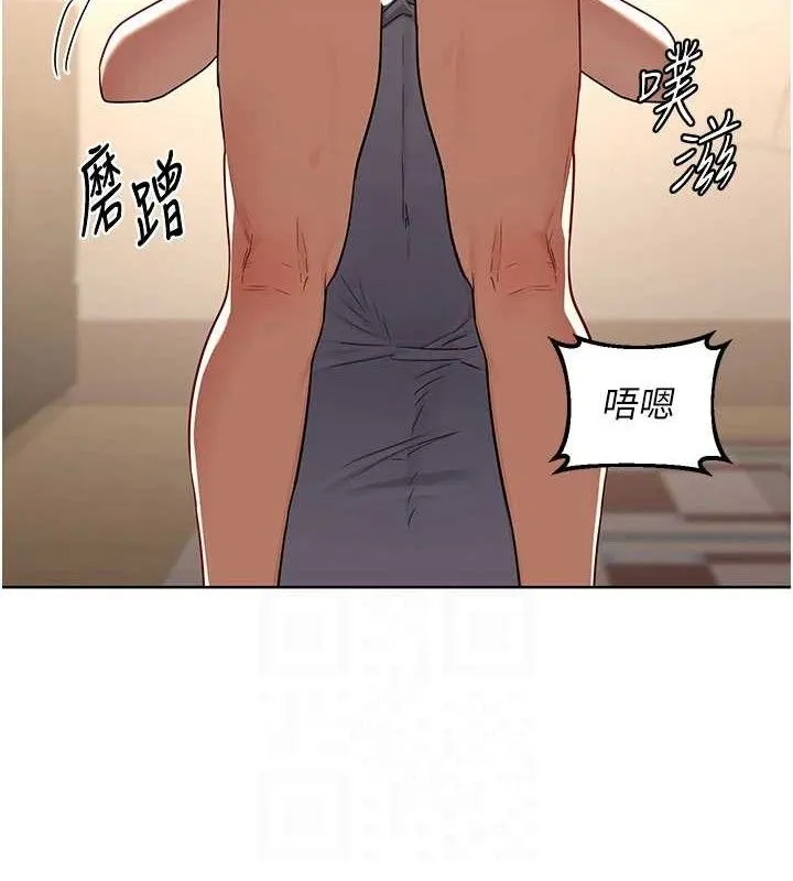 熟女交换计画 第32話-用肉棒代替生日蠟燭 第79页