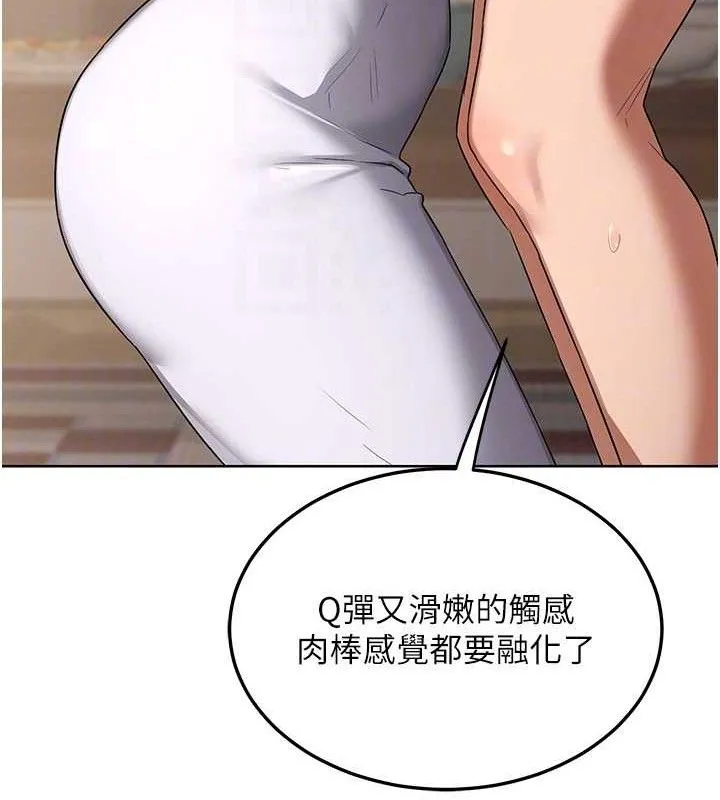 熟女交换计画 第32話-用肉棒代替生日蠟燭 第82页