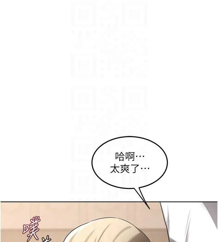 熟女交换计画 第32話-用肉棒代替生日蠟燭 第80页