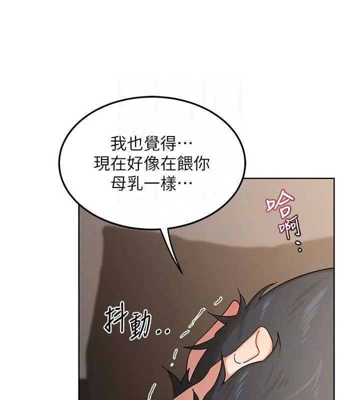 熟女交换计画 第32話-用肉棒代替生日蠟燭 第52页