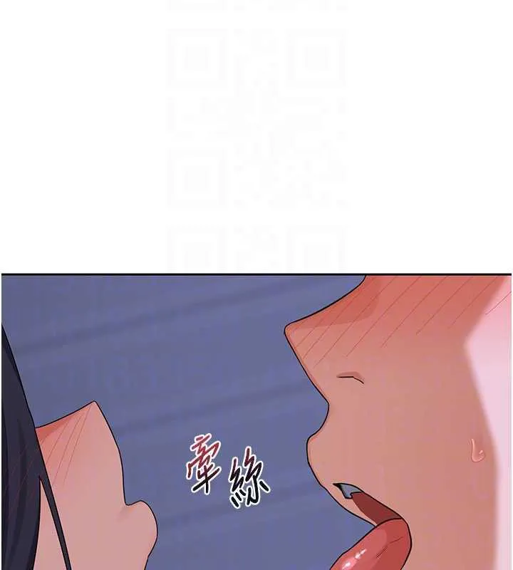 熟女交换计画 第40話-熟睡之後，兒子對我亂來&hellip; 第46页