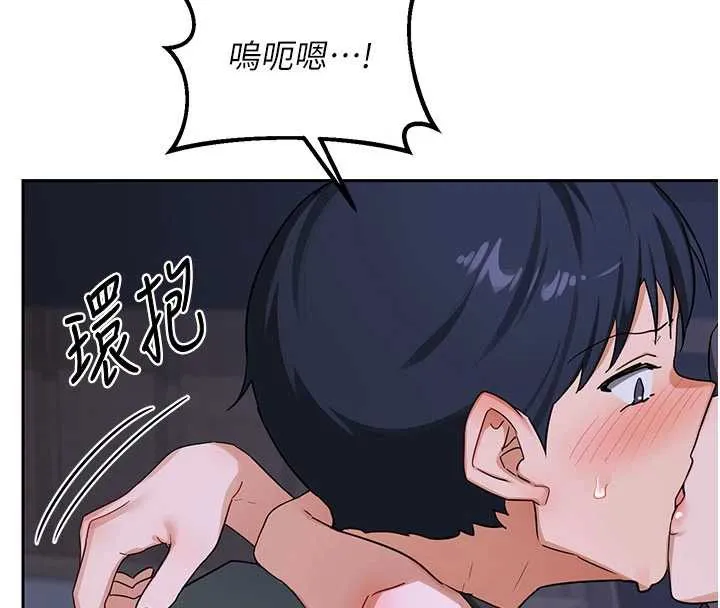 熟女交换计画 第40話-熟睡之後，兒子對我亂來&hellip; 第26页