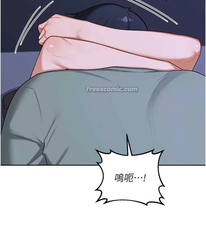 熟女交换计画 第40話-熟睡之後，兒子對我亂來&hellip; 第42页