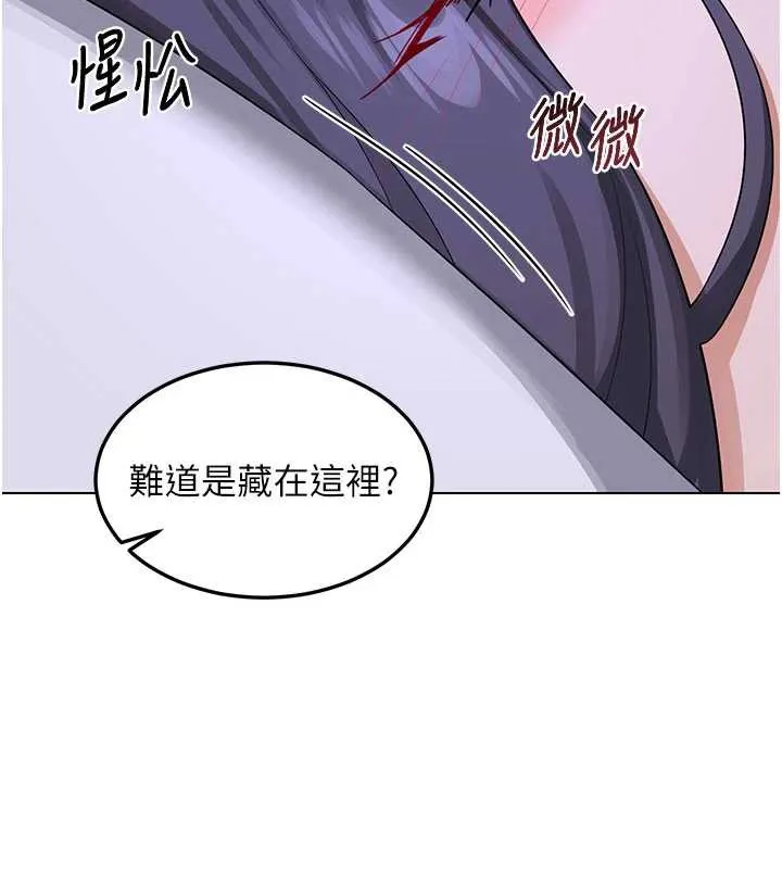 熟女交换计画 第40話-熟睡之後，兒子對我亂來&hellip; 第5页
