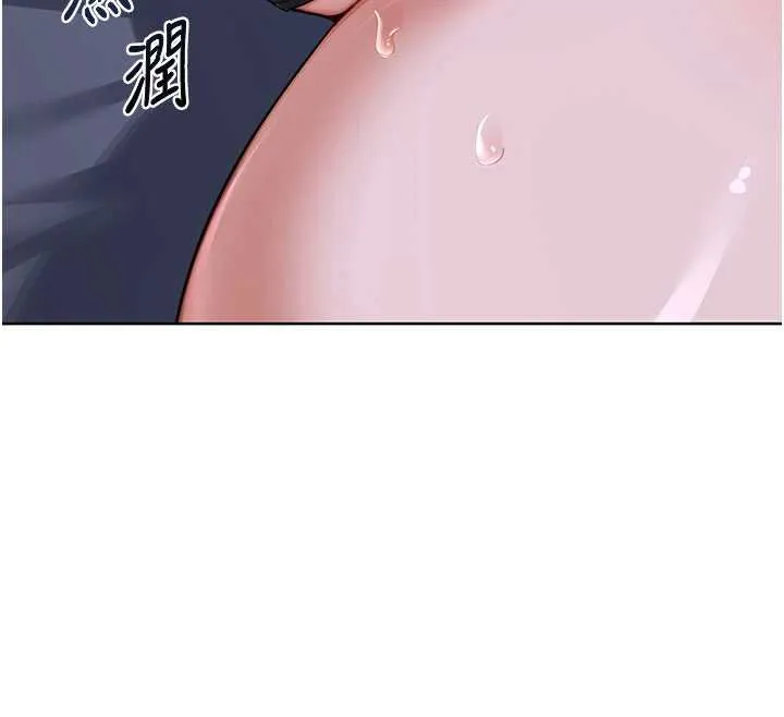 熟女交换计画 第40話-熟睡之後，兒子對我亂來&hellip; 第103页