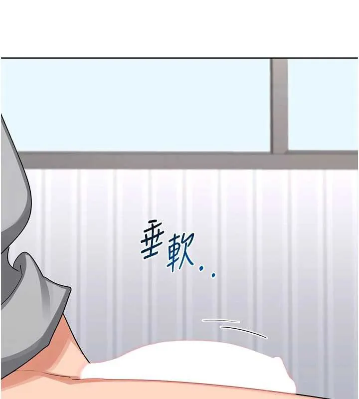 熟女交换计画 第40話-熟睡之後，兒子對我亂來&hellip; 第185页