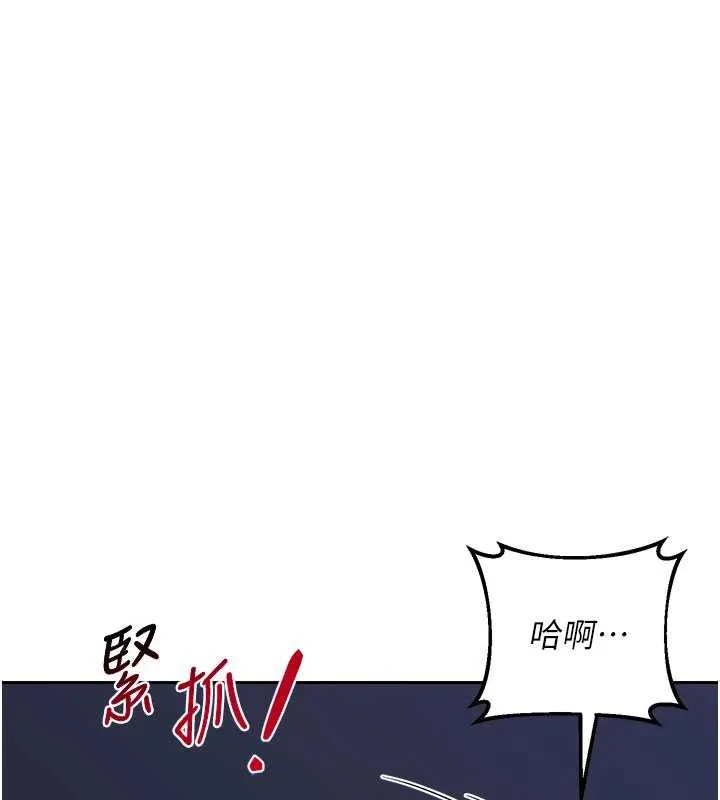 熟女交换计画 第40話-熟睡之後，兒子對我亂來&hellip; 第41页