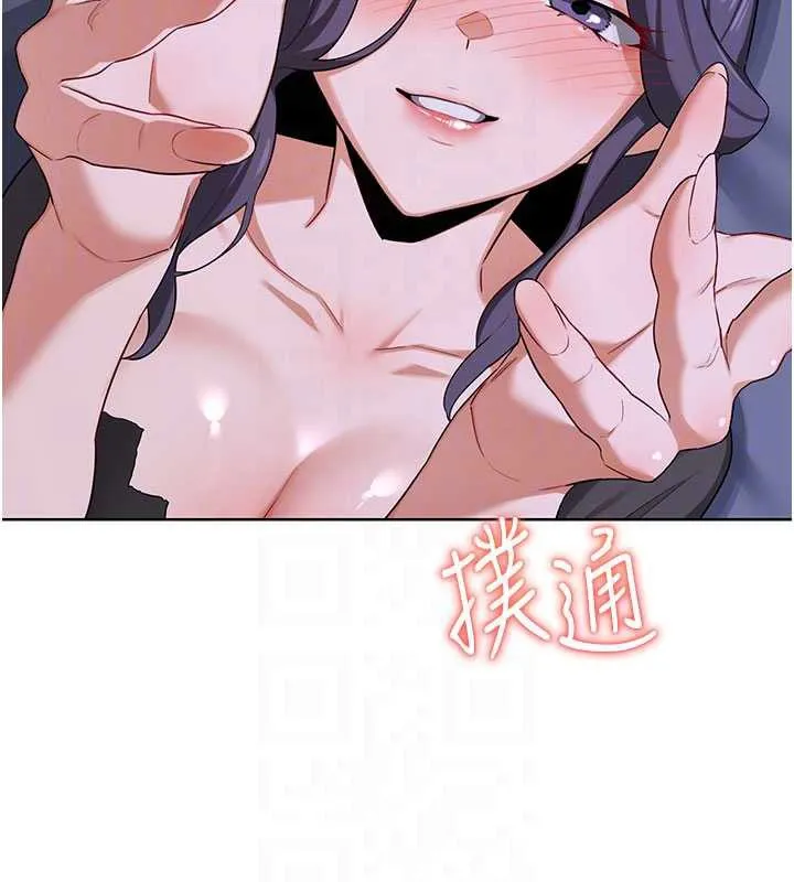 熟女交换计画 第40話-熟睡之後，兒子對我亂來&hellip; 第59页
