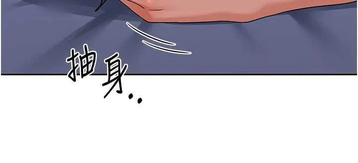 熟女交换计画 第40話-熟睡之後，兒子對我亂來&hellip; 第40页